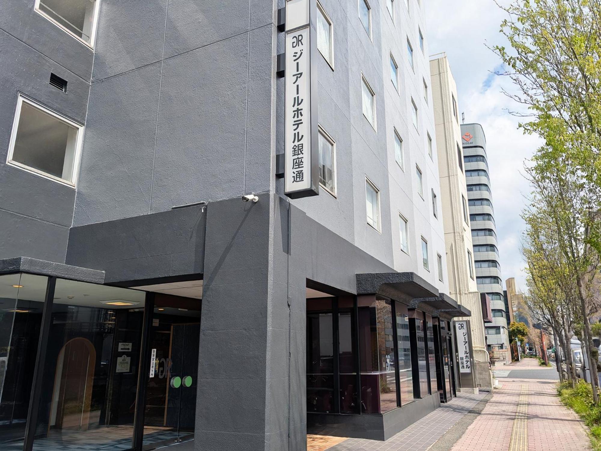 Gr Hotel Ginzadori Kumamoto Kültér fotó